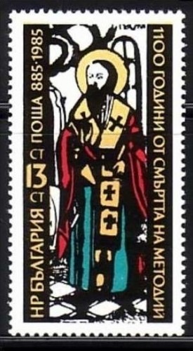 BULGARIEN MI-NR. 3357 POSTFRISCH(MINT) MITLÄUFER 1985 - HL. METHODIOS