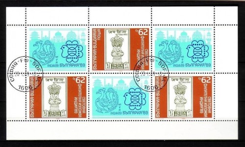 BULGARIEN MI-NR. 3728 A GESTEMPELT(USED) KLEINBOGEN INDIA ´89