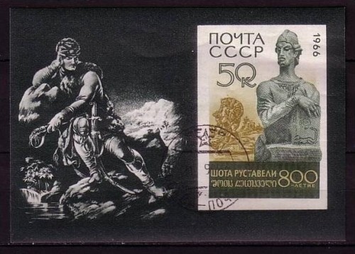 SOWJETUNION BLOCK 44 o SCHOTA RUSTAWELI STATUE