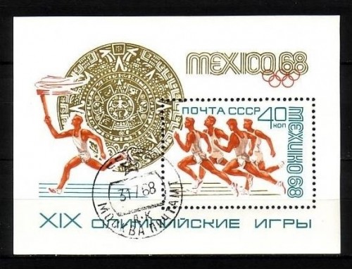 SOWJETUNION BLOCK 51 o SOMMEROLYMPIADE MEXICO 1968 - LÄUFER