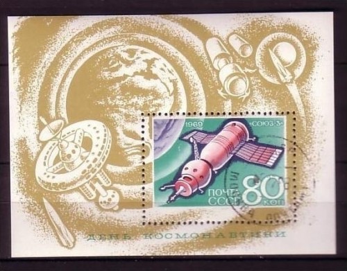 SOWJETUNION BLOCK 55 GESTEMPELT(USED) RAUMSCHIFF SOJUS 3