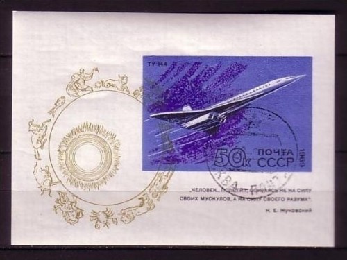 SOWJETUNION BLOCK 59 GESTEMPELT(USED) FLUGZEUG TUPOLEW Tu 144