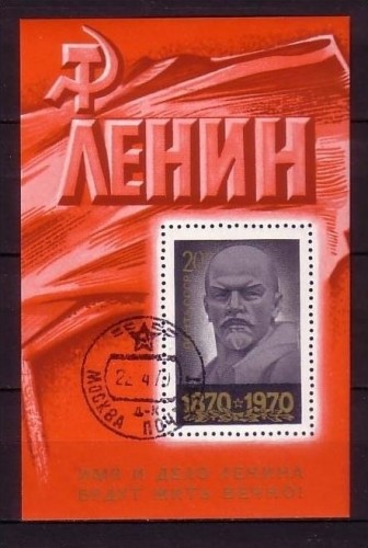 SOWJETUNION BLOCK 63 GESTEMPELT(USED) 100. GEBURTSTAG VON LENIN SKULPTUR von KOLESNIKOW