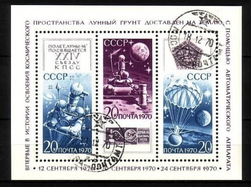 SOWJETUNION BLOCK 66 GESTEMPELT(USED) MONDSONDE LUNA 16