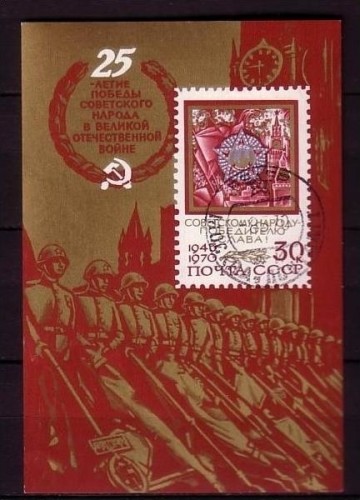 SOWJETUNION BLOCK 64 GESTEMPELT(USED) JAHRESTAG DES SIEGES 1945 - SIEGESORDEN