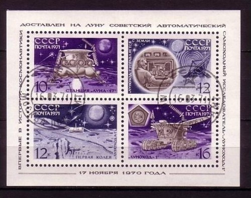 SOWJETUNION BLOCK 68 GESTEMPELT(USED) MONDSONDE LUNA 17
