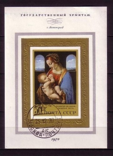 SOWJETUNION BLOCK 67 o MADONNA LITTA von LEONARDO da VINCI
