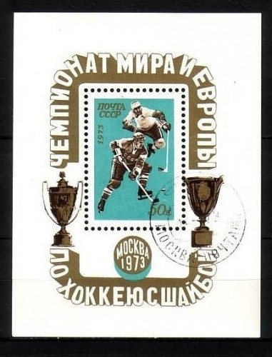 SOWJETUNION BLOCK 84 GESTEMPELT(USED) EISHOCKEY EM und WM