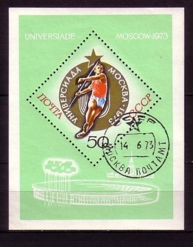 SOWJETUNION BLOCK 88 GESTEMPELT(USED) SPORT UNIVERSIADE SPEERWERFEN