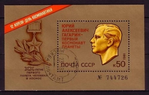 SOWJETUNION BLOCK 150 GESTEMPELT(USED) JURIJ GAGARIN KOSMONAUT