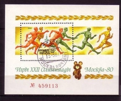 SOWJETUNION BLOCK 144 GESTEMPELT(USED) OLYMPISCHE SOMMERSPIELE MOSKAU 1980 - STAFFELLAUF