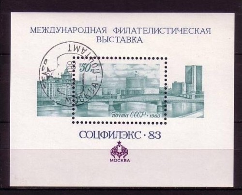 SOWJETUNION BLOCK 166 GESTEMPELT(USED) SOZPHILEX ´83 - BRÜCKE ÜBER DIE MOSKWA