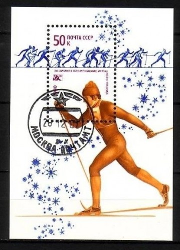 SOWJETUNION BLOCK 143 GESTEMPELT(USED) OLYMPISCHE WINTERSPIELE LAKE PLACID 1980 - SKILANGLAUF