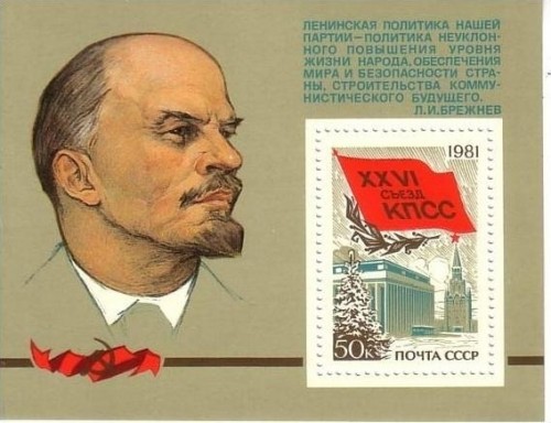 SOWJETUNION BLOCK 149 POSTFRISCH(MINT) LENIN 1981 KONGREßPALAST und SPASSKIJ TUM MOSKAU