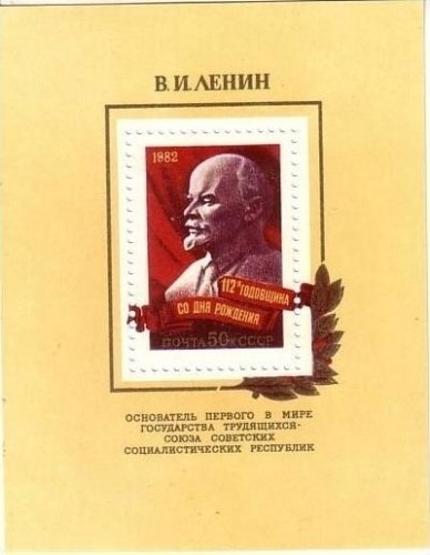 SOWJETUNION BLOCK 155 POSTFRISCH(MINT) LENIN 1982