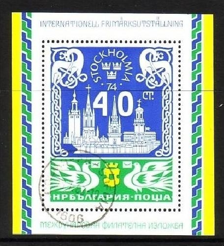BULGARIEN BLOCK 54 o STOCKHOLMIA ´74