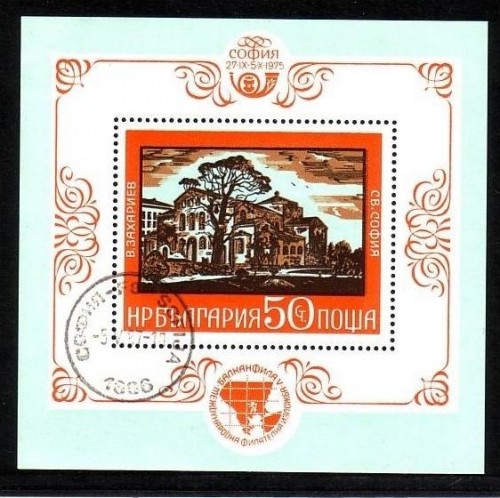 BULGARIEN BLOCK 60 GESTEMPELT(USED) BALKANFILA SOFIA KIRCHE
