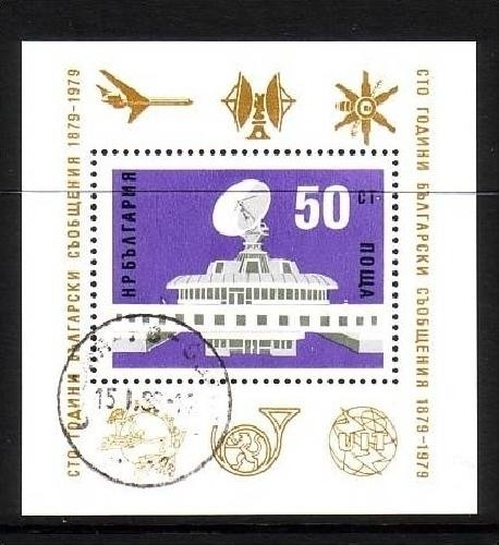 BULGARIEN BLOCK 88 A GESTEMPELT(USED) ERDFUNKSTELLE 1979