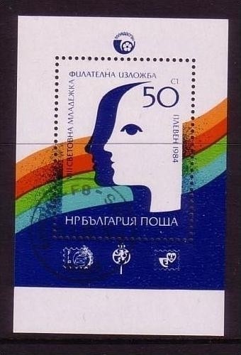 BULGARIEN BLOCK 145 GESTEMPELT(USED) AUSSTELLUNGSPLAKAT 1984