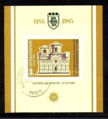 BULGARIEN BLOCK 160 GESTEMPELT(USED) DEMETRIUSKIRCHE 1985