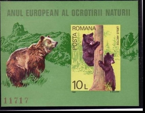 RUMÄNIEN BLOCK 168 POSTFRISCH EUROPÄISCHES NATURSCHUTZJAHR 1980 BRAUNBÄREN