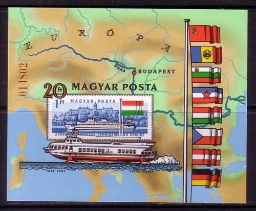 UNGARN BLOCK 153 B POSTFRISCH(MINT) EUROPÄISCHE DONAUKOMMISSION 1981 TRAGFLUEGELBOOT MARKE AUF MARKE