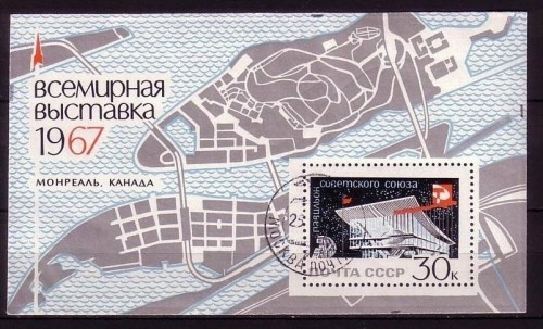 SOWJETUNION BLOCK 45 GESTEMPELT(USED) WELTAUSSTELLUNG EXPO ´67 MONTREAL