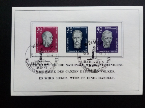DDR BLOCK 15 GESTEMPELT(USED) GEDENKSTÄTTE BUCHENWALD 1958