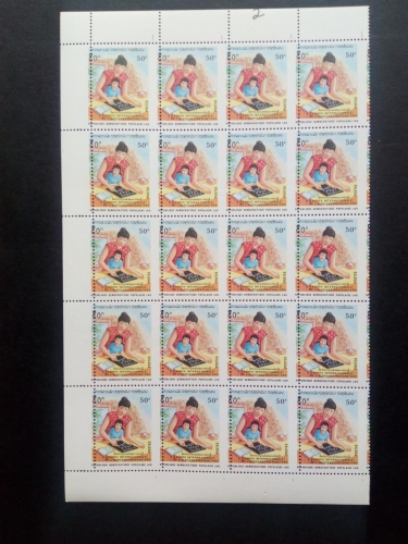 LAOS MI-NR. 1190 POSTFRISCH(MINT) ABART IM 20-er BOGENTEIL JAHR DER ALPHABETISIERUNG 1990