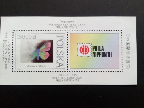 POLEN BLOCK 115 POSTFRISCH(MINT) PHILANIPPON`91 TOKIO HOLOGRAMM SCHMETTERLING