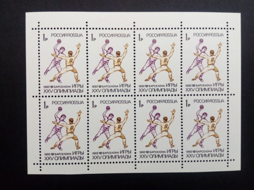 RUSSLAND MI-NR. 245-247 POSTFRISCH(MINT) KLEINBOGENSATZ SOMMEROLYMPIADE BARCELONA 1992 HANDBALL JUDO FECHTEN