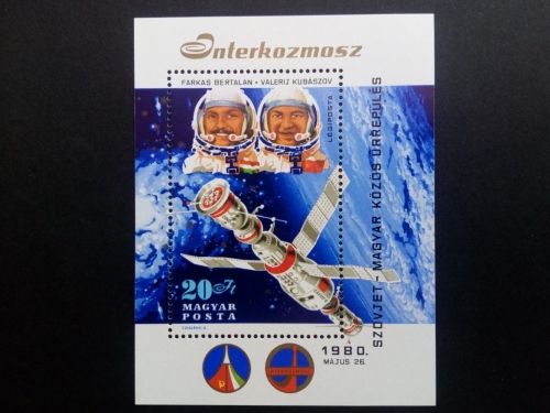 UNGARN BLOCK 143 A POSTFRISCH(MINT) INTERKOSMOSPROGRAMM 1980
