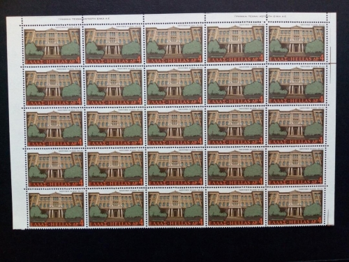 GRIECHENLAND MI-NR. 1206-1208 POSTFRISCH(MINT) BOGENTEIL(25) 50 JAHRE ARISTOTELES-UNIVERSITÄT 1975