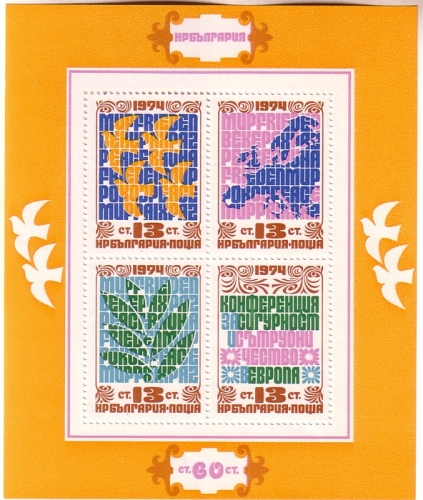 BULGARIEN BLOCK 53 A POSTFRISCH(MINT) KSZE 1974