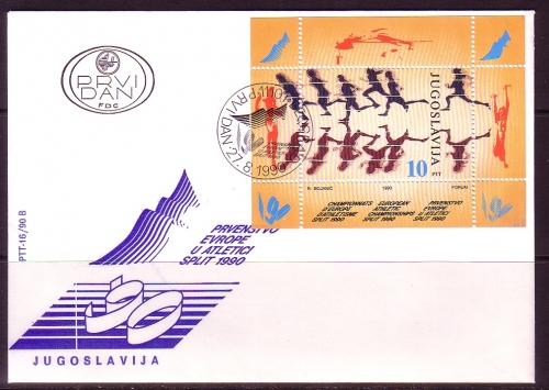 JUGOSLAWIEN BLOCK 37 FDC EUROPÄISCHE ATHLETIC MEISTERSCHAFT LAUFEN 1990