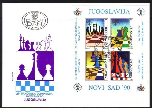 JUGOSLAWIEN BLOCK 38-39 FDC SCHACH OLYMPIADE NOVI SAD 1990