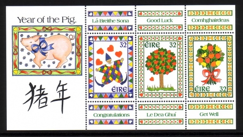 IRLAND BLOCK 14 POSTFRISCH(MINT)) JAHR DES SCHWEINS 1995 HARLEKIN GRUSSMARKEN