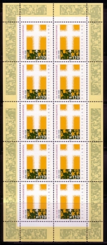 DEUTSCHLAND MI-NR. 1995 POSTFRISCH(MINT) KLEINBOGEN 150 JAHRE DEUTSCHE KATHOLIKENTAGE 1998 KREUZ