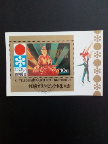 UNGARN BLOCK 86 A GESTEMPELT(USED) OLYMPISCHE WINTERSPIELE 1972 SAPPORO