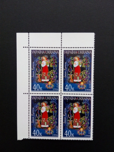 UKRAINE MI-NR. 254 POSTFRISCH(MINT) 4er BLOCK EUROPA 1998 FESTE und FEIERTAGE