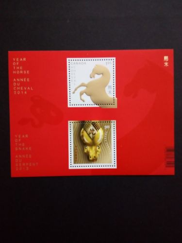CANADA BLOCK 183 POSTFRISCH(MINT) CHINESISCHES NEUJAHR JAHR DES PFERDES 2014