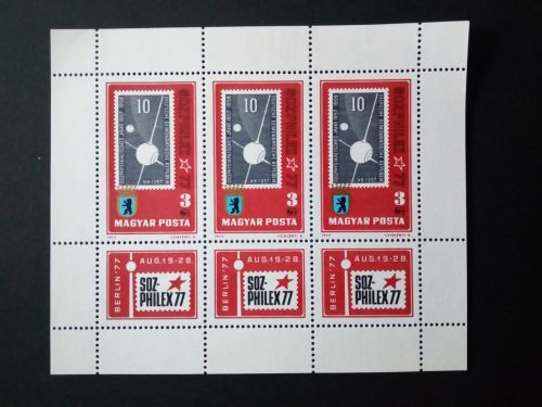 UNGARN MI-NR. 3208 A POSTFRISCH(MINT) KLEINBOGEN BRIEFMARKENAUSSTELLUNG SOZPHILEX`77 BERLIN