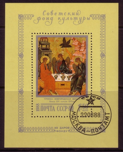 SOWJETUNION BLOCK 203 GESTEMPELT(USED) IKONE DREIFALTIGKEIT 1988