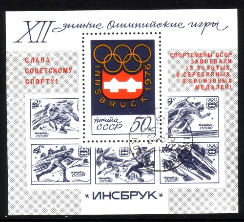 SOWJETUNION BLOCK 110 GESTEMPELT(USED) OLYMPISCHE WINTERSPIELE INNSBRUCK mit Aufdruck