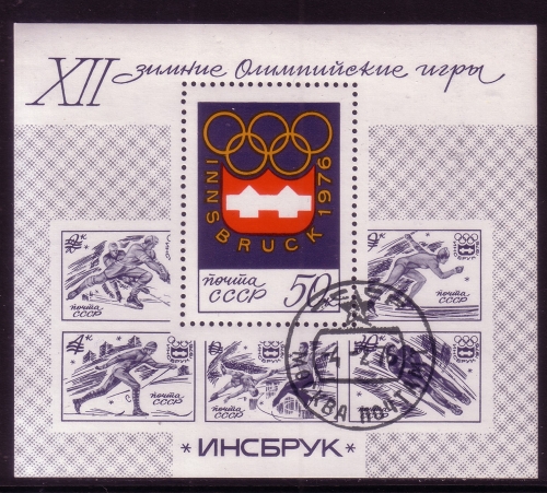 SOWJETUNION BLOCK 109 GESTEMPELT(USED) OLYMPISCHE WINTERSPIELE INNSBRUCK 1976