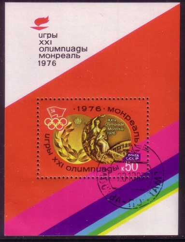 SOWJETUNION BLOCK 113 GESTEMPELT(USED) OLYMPISCHE SOMMERSPIELE MONTREAL 1976