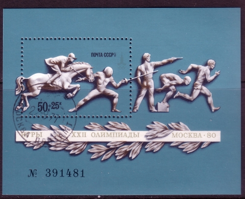 SOWJETUNION BLOCK 121 GESTEMPELT(USED) OLYMPISCHE SOMMERSPIELE MOSKAU - MODERNER FÜNFKAMPF
