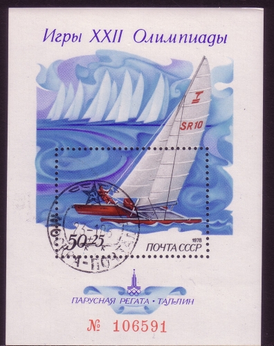 SOWJETUNION BLOCK 133 GESTEMPELT(USED) OLYMPISCHE SOMMERSPIELE MOSKAU 1980 - SEGELBOOT
