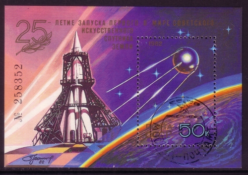 SOWJETUNION BLOCK 157 GESTEMPELT(USED) 25 JAHRE KÜNSTLICHE ERDSATELLITEN