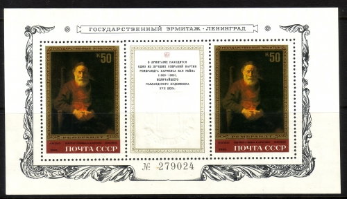 SOWJETUNION BLOCK 163 POSTFRISCH(MINT) GEMÄLDE aus dem EREMITAGE MUSEUM REMBRANDT